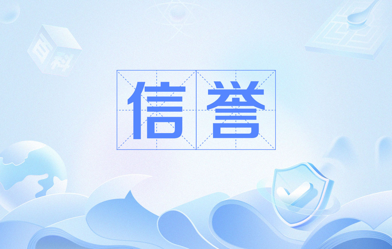 关键词代发收录排名